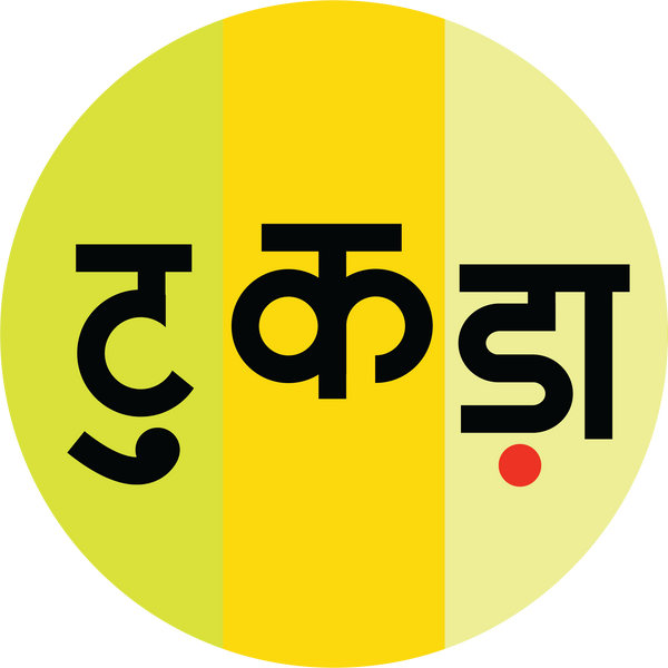 Tukda